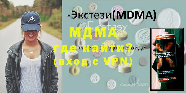 МДПВ Верхний Тагил